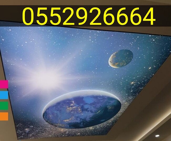 Dartma tavan sifarişi - FOTOLAR