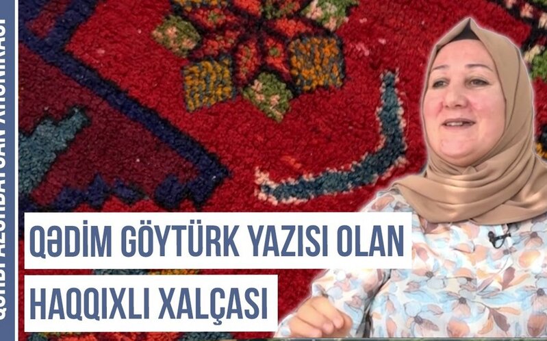 Qərbi Azərbaycan Xronikası: Üzərində Göytürk yazısı olan Haqqıxlı xalçası