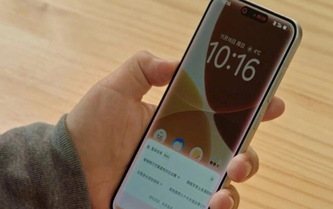 Dünyanın səslə idarə olunan ilk smartfonu təqdim edildi