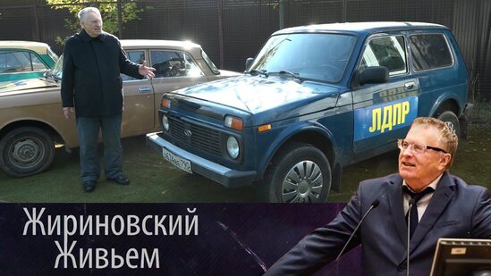 Vladimir Jirinovskinin avtomobilləri: "Maybach", "Mercedes-Benz" və...