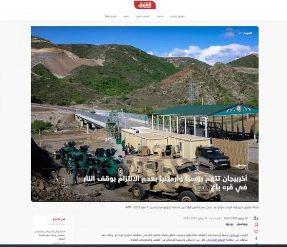 Ərəb mediası Azərbaycan XİN-in bəyanatını dərc edib - FOTO