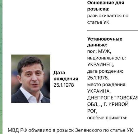 Rusiya Volodimir Zelenskini AXTARIŞA VERDİ