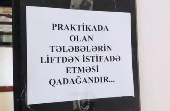 "Praktikada olan tələbələrin liftdən istifadə etməsi qadağandır"