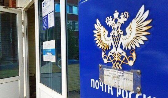 Rusiya və Belarus daha bir qurumdan qovuldu