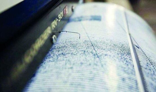 "Google"un yeni "Android" Zəlzələ Xəbərdarlığı Sistemi