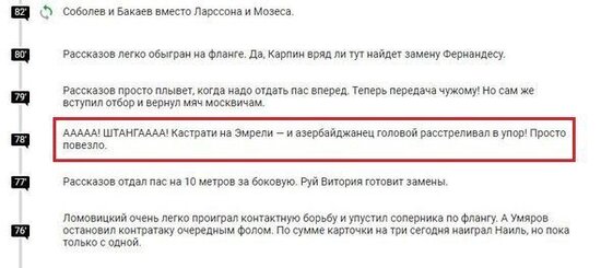 Rusiya mətbuatı Mahir Emreli barədə yol verdiyi səhvi düzəltdi - FOTO/VİDEO + YENİLƏNİB