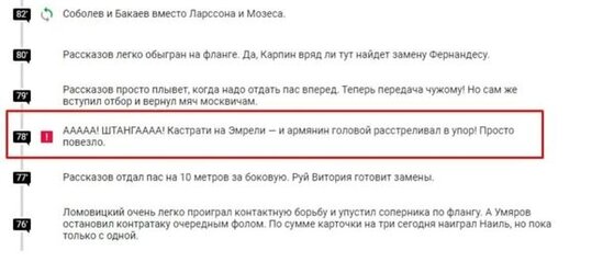 Rusiya mətbuatı Mahir Emreli barədə yol verdiyi səhvi düzəltdi - FOTO/VİDEO + YENİLƏNİB