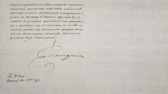 II Yekaterinanın İLK PEYVƏND KAMPANİYASI HAQDA məktubu - FOTO