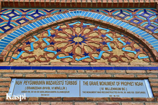 Naxçıvanın "Əshabi-Kəhf"i: Qədim oğuz-türk yurdunun dini turizm potensialı - FOTO