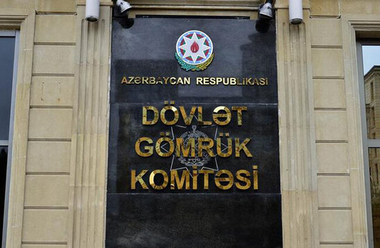 DGK əməkdaşlarının maaşları ilə bağlı FƏRMAN