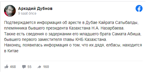 Nazarbayevin harada olduğu AÇIQLANDI - FOTO