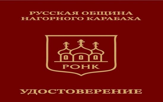 Qarabağdakı ruslara və Rusiya vətəndaşı olan ermənilərə vəsiqələr verilməyə başlandı