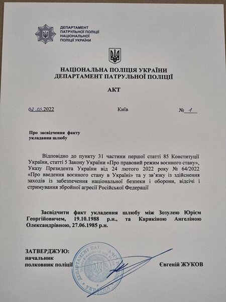 Bombalanan Kiyevdə nikah: ukraynalı polis zabiti və rus jurnalist evləndilər - FOTO