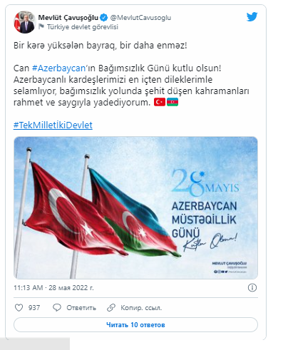 Çavuşoğlu Azərbaycan xalqını təbrik edib - FOTO