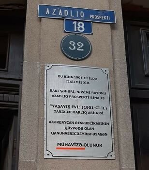 İcra hakimiyyətdən yalnış yazılmış sözlə bağlı AÇIQLAMA - YENİLƏNİB + FOTO