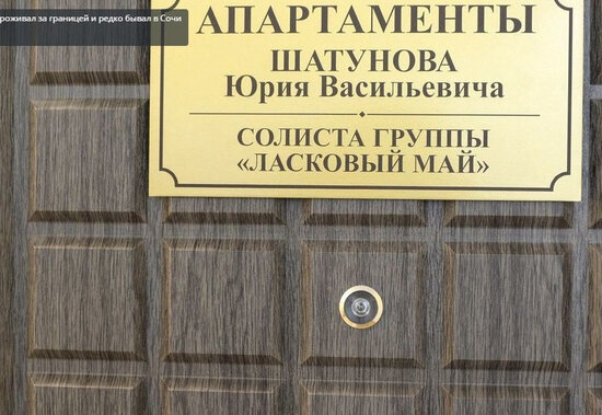 Yuri Şatunovun ailəsinə qalan milyonluq mirası AÇIQLANDI - FOTO