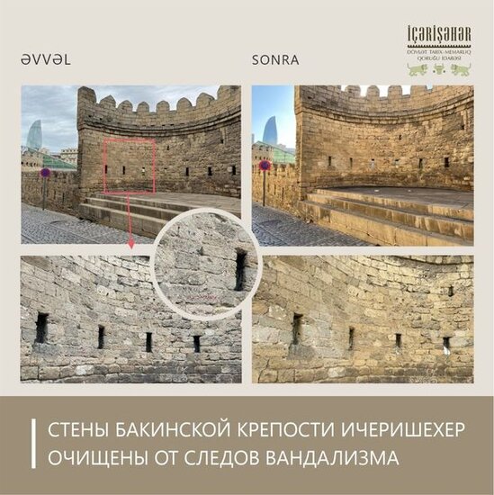 İçərişəhərin Qala divarları vandalizm izlərindən təmizlənib - FOTO