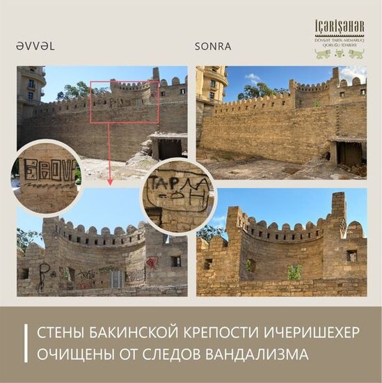 İçərişəhərin Qala divarları vandalizm izlərindən təmizlənib - FOTO