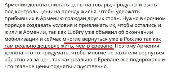 "Rusiyada yaşamaq Ermənistandan daha ucuz başa gəlir" – Ermənilər bahalıqdan ŞİKAYƏTÇİDİR