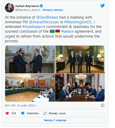 Azərbaycan XİN rəhbəri Ermənistanı sülh prosesini poza biləcək hərəkətlərdən çəkinməyə çağırıb