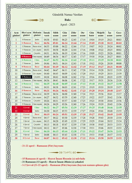 Ramazan ayı nə vaxtdan başlayır? - TƏQVİM