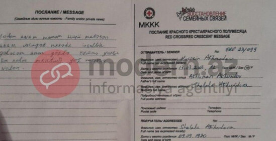 Anam, gözlə məni, gələcəyəm... - Əsir hərbçimizin İrəvandan göndərdiyi MƏKTUB - FOTO