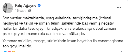 Faiq Ağayevdən 7 yaşlı Fəridlə bağlı ÇAĞIRIŞ - FOTO