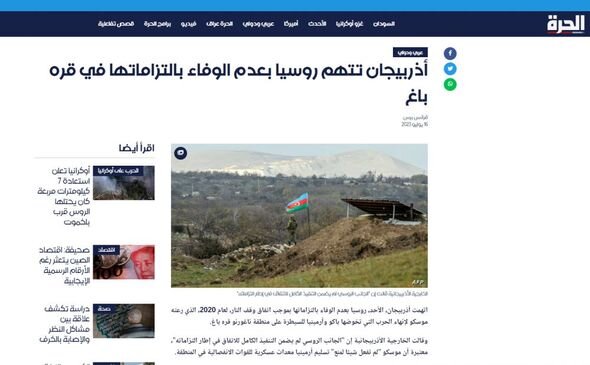 Ərəb mediası Azərbaycan XİN-in bəyanatını dərc edib - FOTO