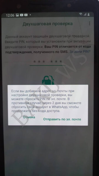 Azərbaycanda "WhatsApp" hesabları kütləvi şəkildə oğurlanır - Profilinizi bu yolla qoruyun - TÖVSİYYƏ/FOTO
