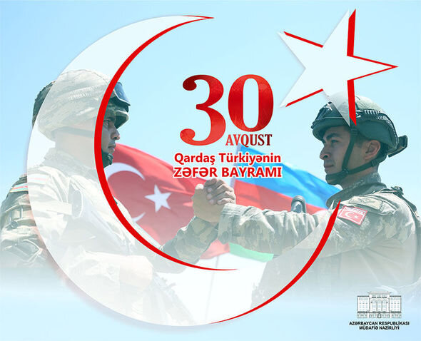 Azərbaycanın müdafiə naziri Türkiyədə səfərdədir - FOTO