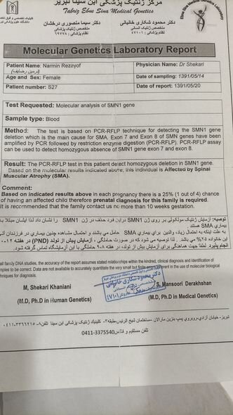 14 yaşlı Nərmin təcili əməliyyat olunmalıdır - FOTO