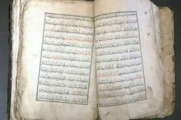 "Dədə Qorqud"un ötən il tapılan yeni nüsxəsinin restavrasiyası başa çatıb, nəşrə hazırlanır