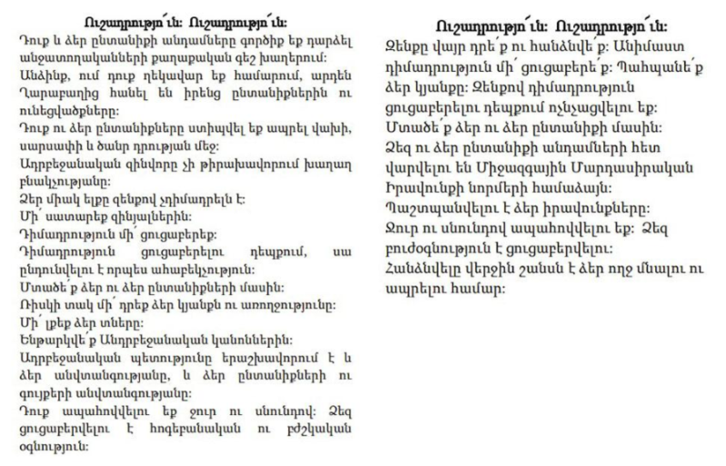 Antiterror tədbirlərindən qorxuya düşən erməni hərbçilər səngərlərdən qaçır