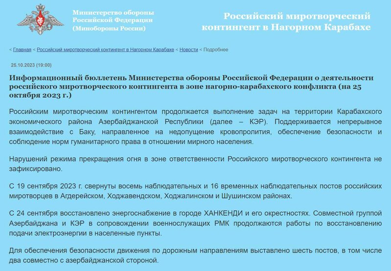 Rusiya MN Xankəndinin adını böyük hərflərlə yazdı - Foto