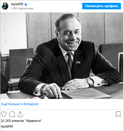 Leyla Əliyeva Ulu Öndərin anım günü ilə əlaqədar paylaşım edib