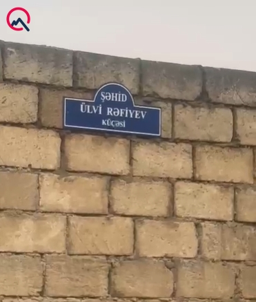 Şəhidin adını daşıyan küçə niyə bu vəziyyətdədir? - Fotolar