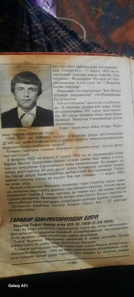 Şəhid anası diqqətdən kənarda qalıb? - AÇIQLAMA + FOTO