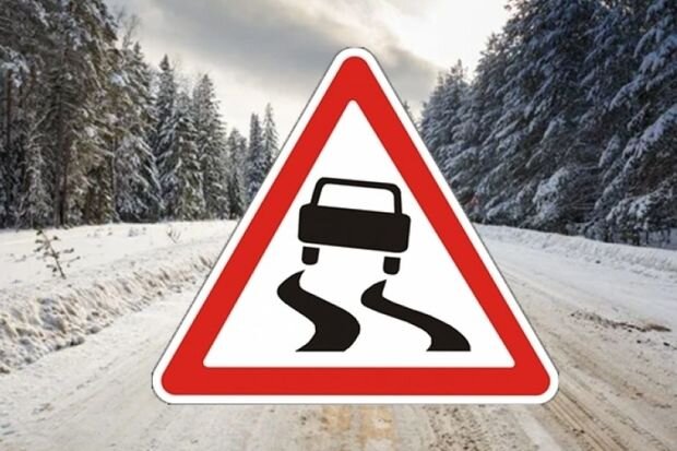 Yollar buz bağlayacaq - XƏBƏRDARLIQ