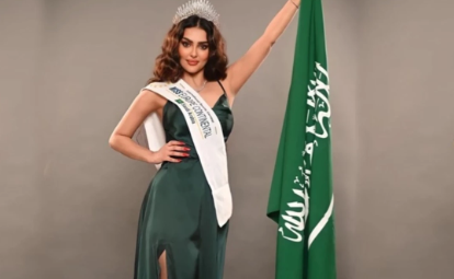 Səudiyyə Ərəbistanından ilk! - Gözəllik yarışmasına qatılıblar - FOTO