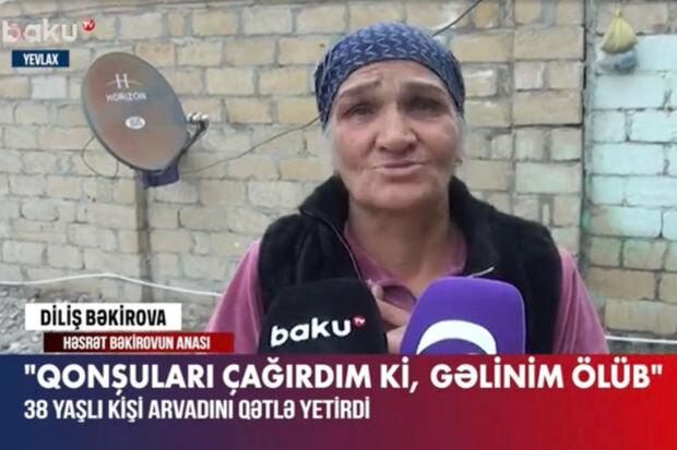 Yevlaxda arvadını öldürən ərin anası danışdı - VİDEO