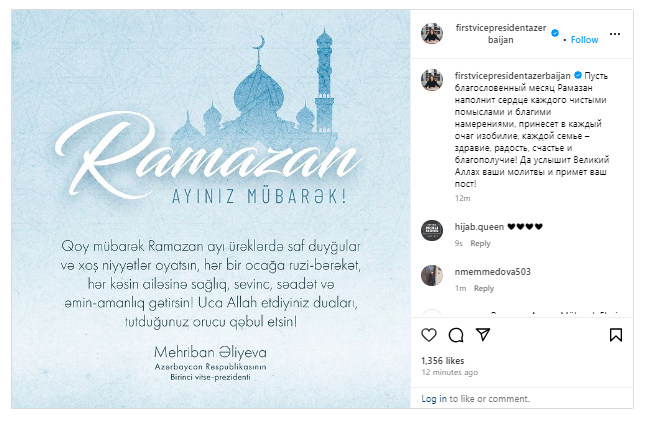Mehriban Əliyevadan Ramazan ayının başlanması ilə bağlı paylaşım - FOTO