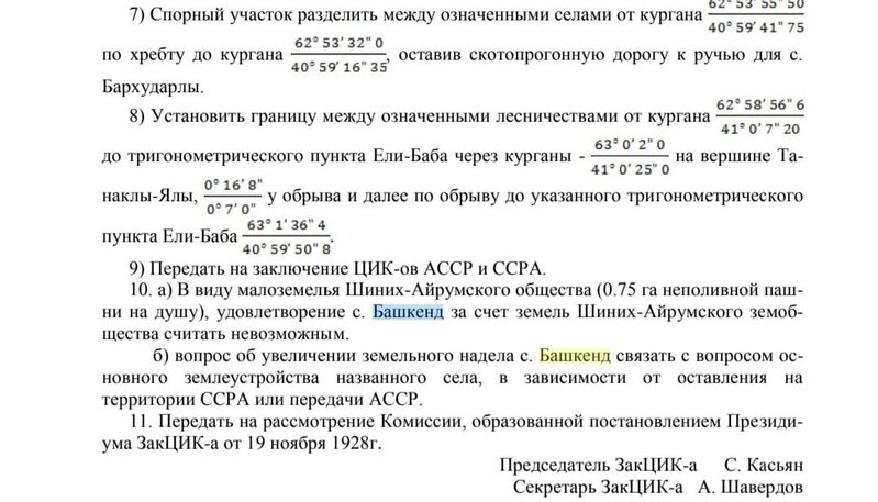 Ermənistan arxivindən şok sənəd: Başkənd kimin ərazisidir? - Foto