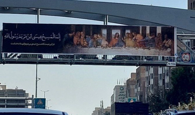 İran Paris-2024-də İsa peyğəmbərin təhqir olunmasına cavab verib