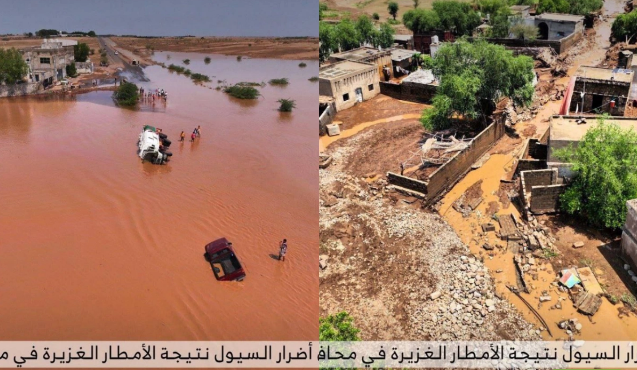 Yəmənin liman şəhərində daşqın: Azı 30 nəfər həlak olub