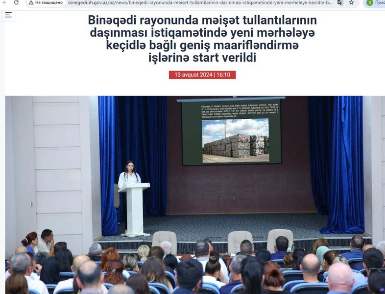 Elxan Allahverdiyev Eldar Əzizovun tənqidini saytda yerləşdirmədi - BŞİH-in saytından da silinib