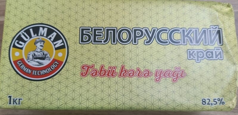 Üzərində kərə yağı yazılsa da, içi bitki yağı imiş... - Fotolar