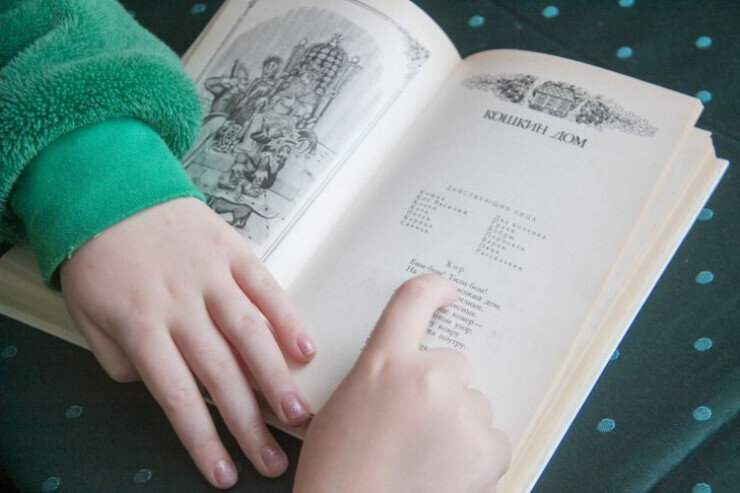 Uşaq kitab oxumaq istəmirsə, nə etməliyik? - Kiçik bir hiylə
