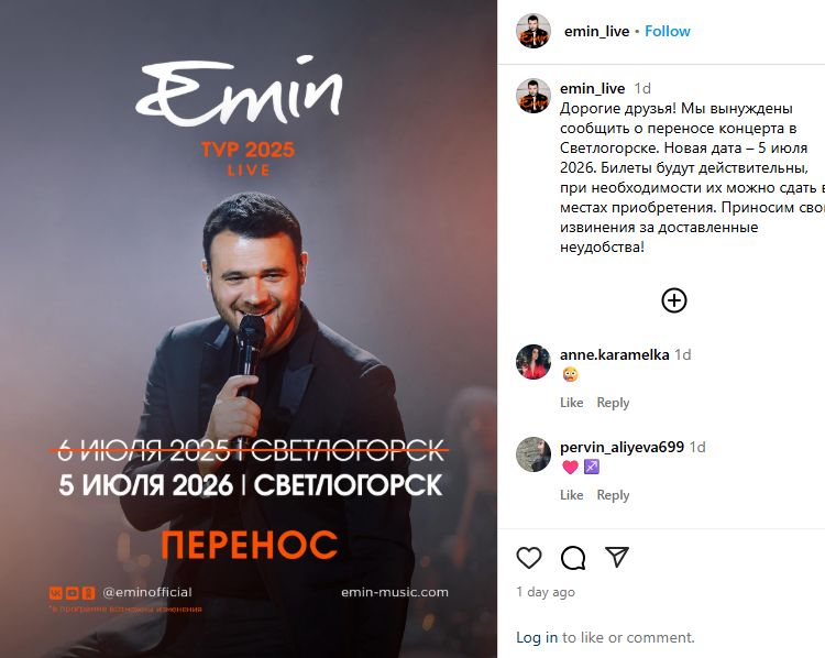 Emin Rusiyadakı konsertini təxirə salır?