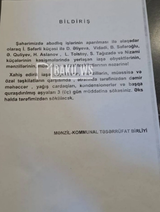 Bakıda bu ərazidə yaşayan sakinlərə 3 GÜN VAXT VERİLDİ - SÖKÜLƏCƏK