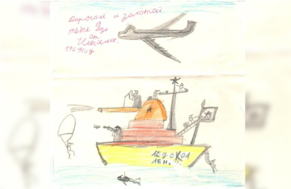 Prezident İlham Əliyevin 8 yaşında çəkdiyi - Rəsm